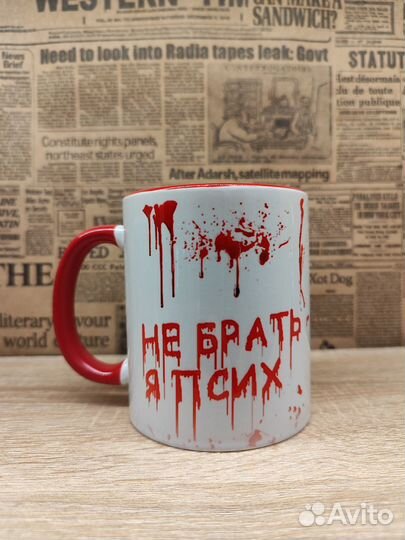 Фото печать на кружках