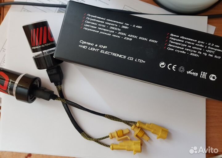 Светодиодные лампы Optima h5