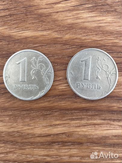 1 рубль 1997 ммд