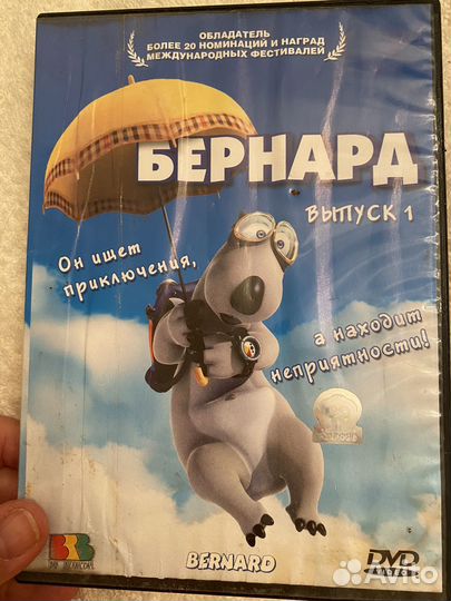 DVD диски