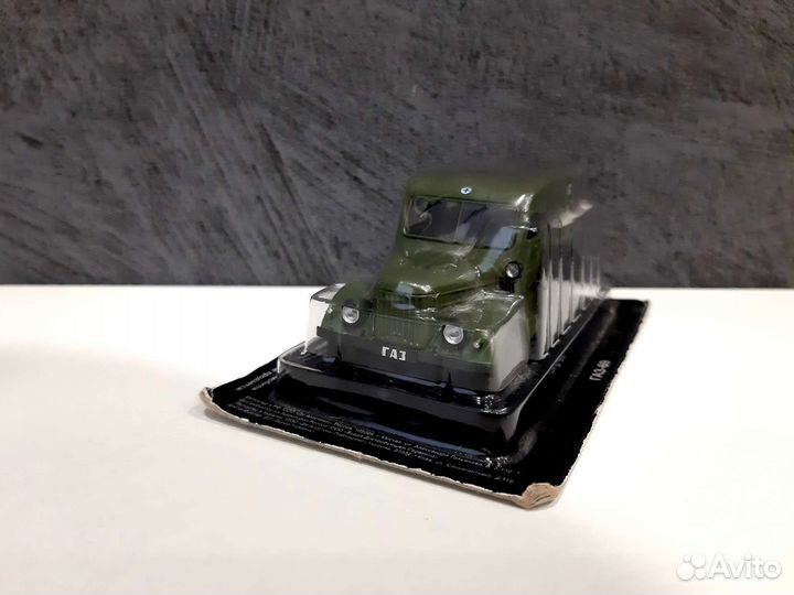 Автолегенды Газ 69 Ветеренарная помощь