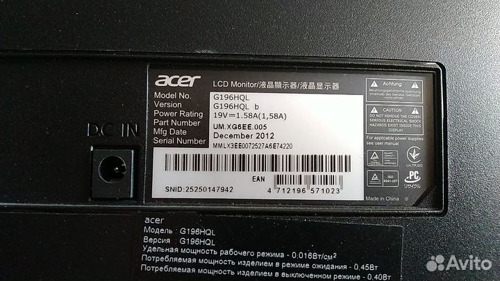 Монитор для компьютера