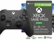 Xbox Game Pass Ultimate 1-13 месяцев/Игры