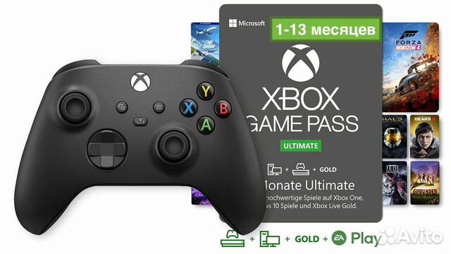 Xbox Game Pass Ultimate 1-13 месяцев/Игры