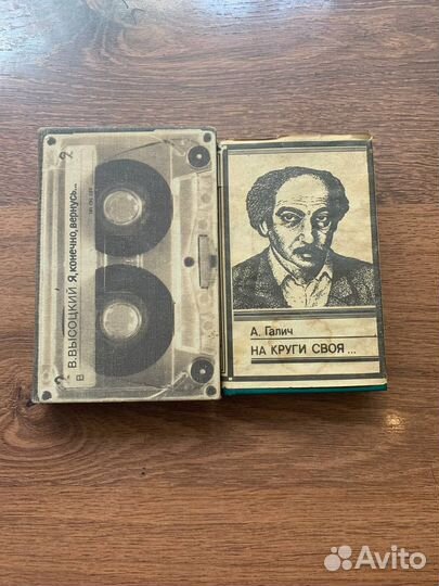 В.Высоцкий А.Галич