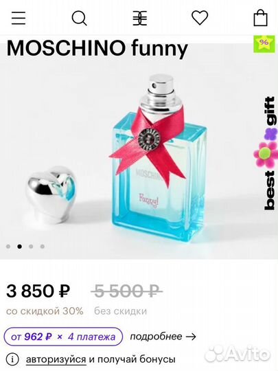 Moschino funny духи 25 мл