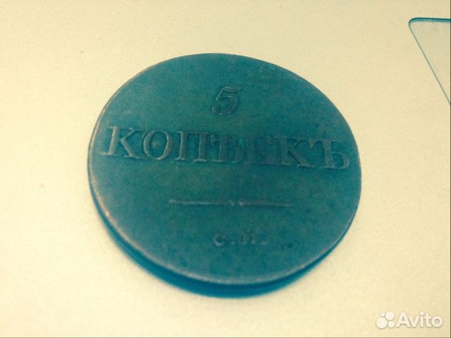 Продам монету