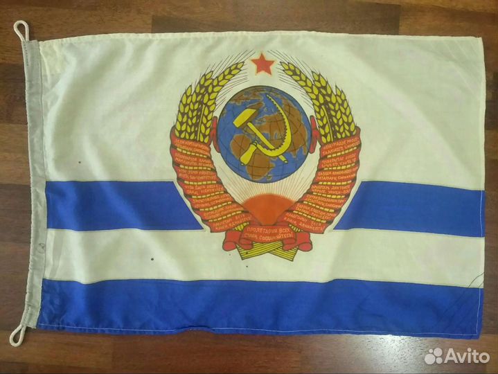 Флаг министра обороны ссср,вмф СССР