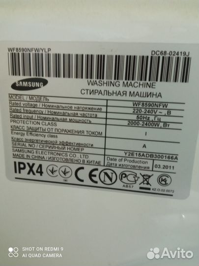 Стиральная машина samsung 6 кг