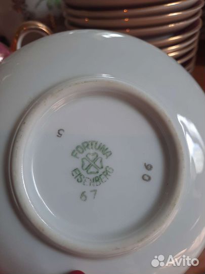 Чайный сервиз Фортуна Айзенберг