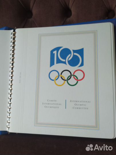 Иллюстрированный альбом с марками 