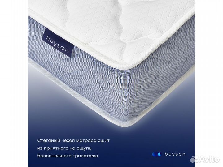 Матрас 200*160