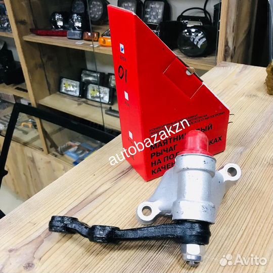 Маятник рулевой Ваз 2101-2107