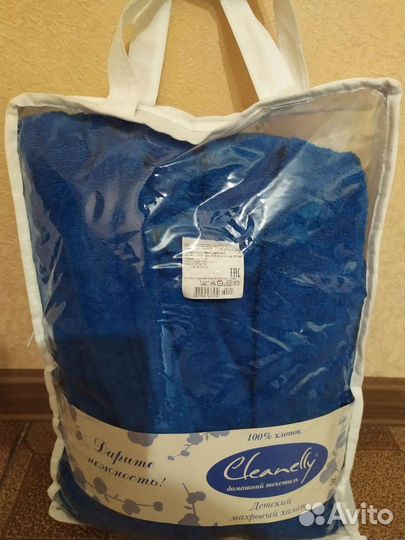 Халат на 10-14 лет, новый в упаковке