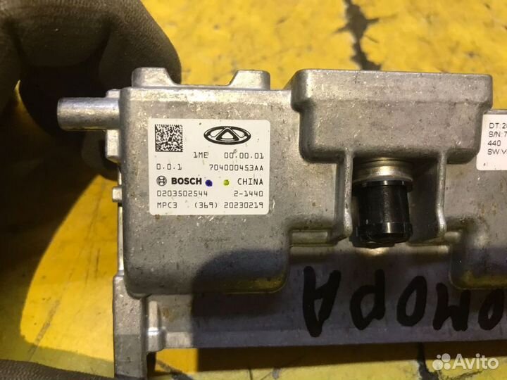 Камера Omoda C5