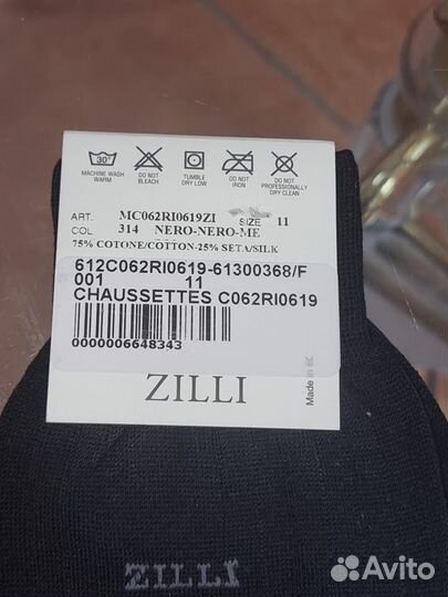 Носки Zilli оригинал, Caramella, Romano Botta