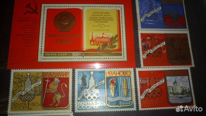 Марки СССР Писатели Поэты Личности Даты 1937-1977г