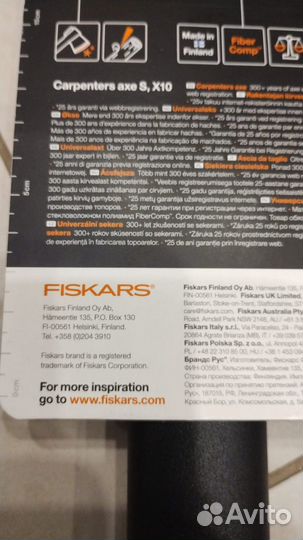 Универсальный топор x10 fiskars