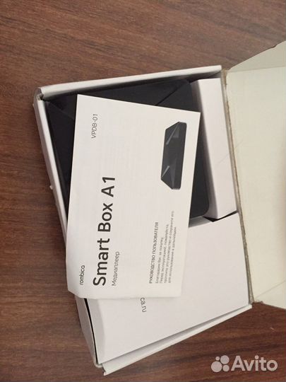 Smart Box A1