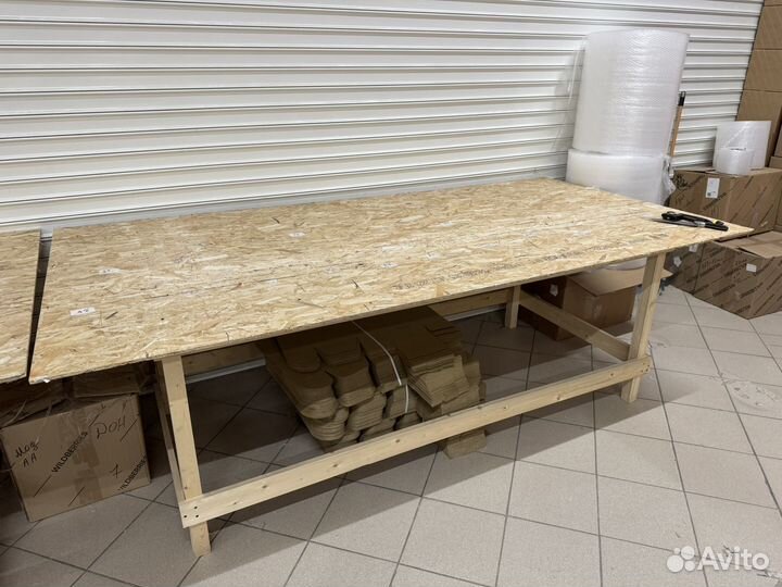 Стол для фулфилмента