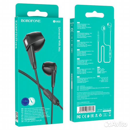 Наушники Borofone BM68 Kelly universal earphones w