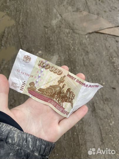 Купюра 1000000 рублей