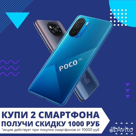 Samsung Galaxy A54, 8/128 ГБ