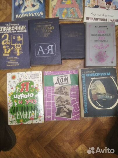 Разная литература. Тематика