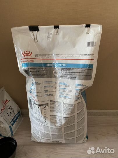 Корм для собак Royal Canin Sensitivity Control