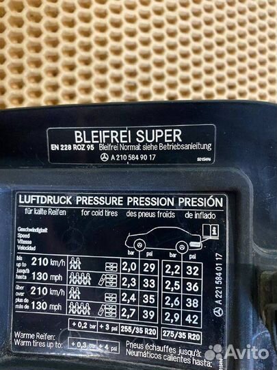 Лючок топливного бака Mercedes S W221