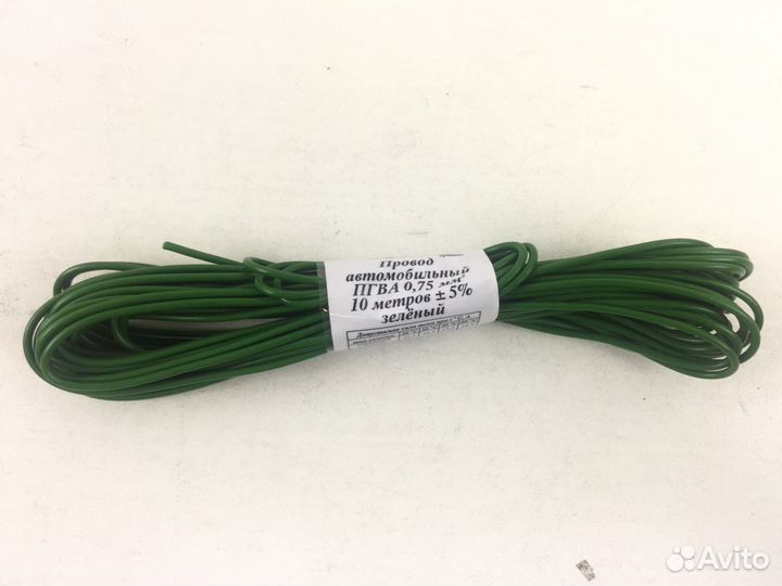 Провода на Газель