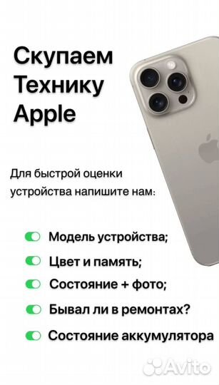 iPhone 12 Pro Max, 128 ГБ