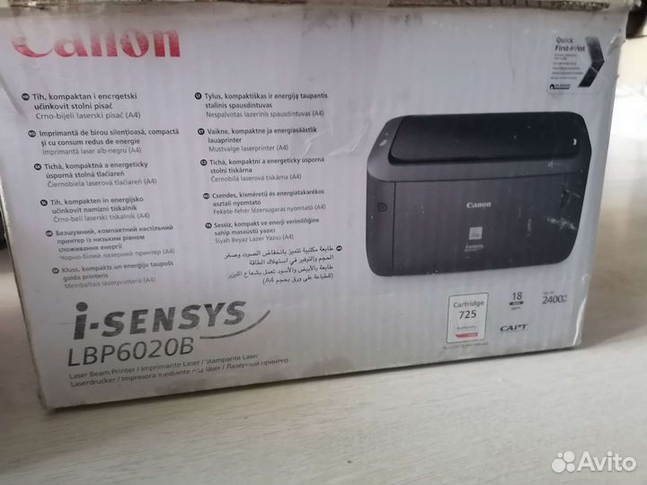 Принтер лазерный