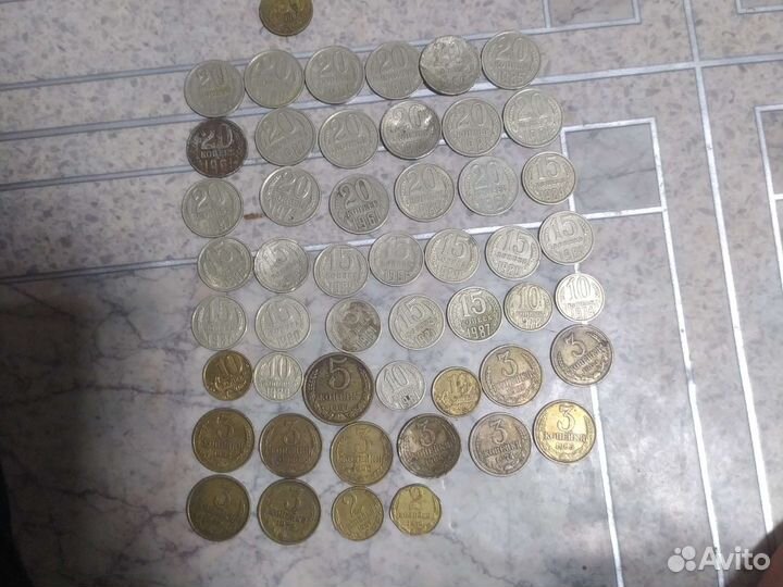 684 Копейки СССР