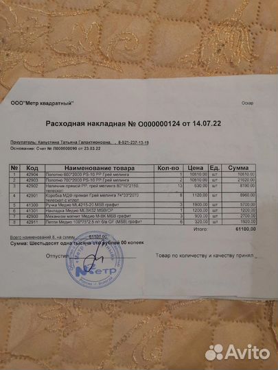 Межкомнатные двери