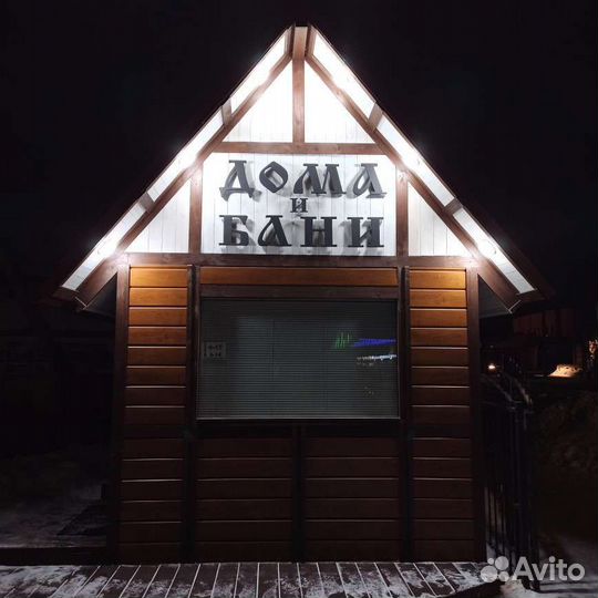 Требуются плотники, отделочники