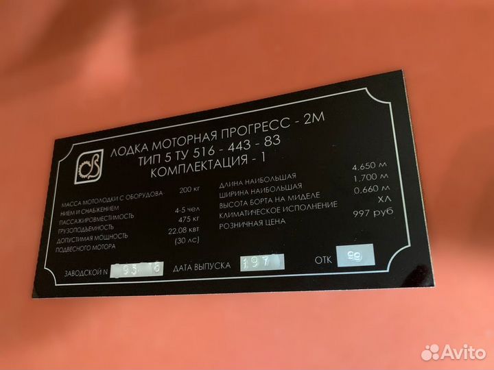 Изготовление шильдиков VIN на заказ таблички прице