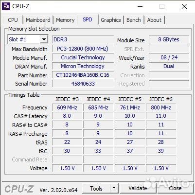 Оперативная память Crucial ddr3 8 гб 1600