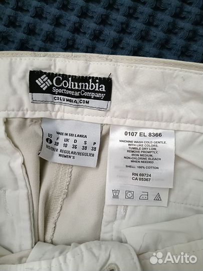 Брюки женские columbia