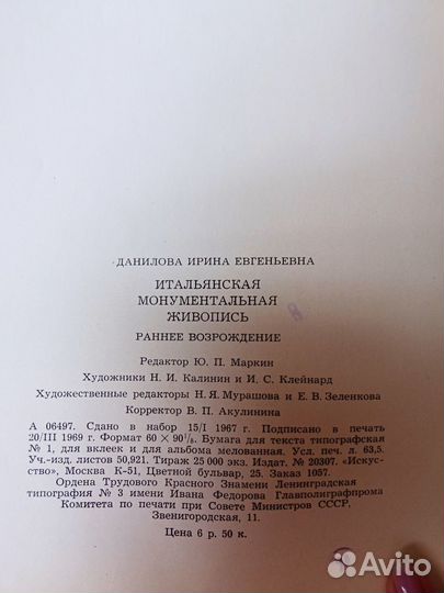 Книги мировое искусство живописи