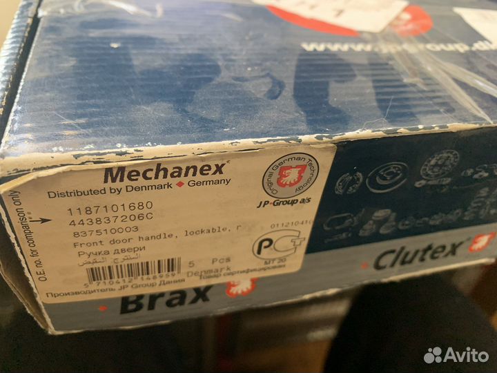 Ручка двери Audi 100 с3