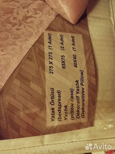 Комплект покрывало,подушки