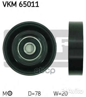 Ролик натяжения ремня кондиционера SKF VKM 65011