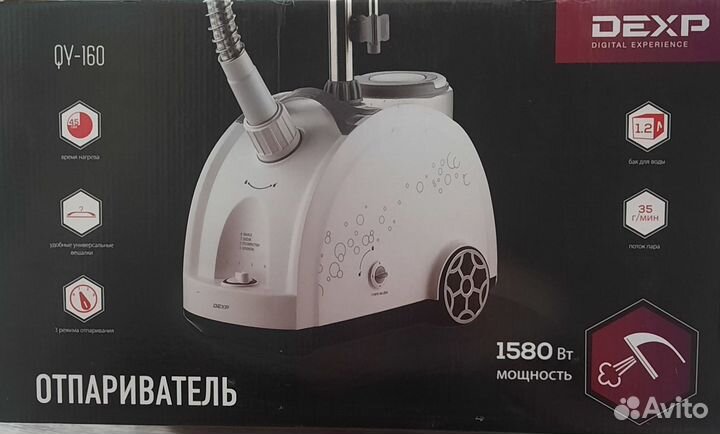 Отпариватель для одежды вертикальный