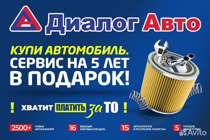 JAC T8 2.0 МТ, 2024