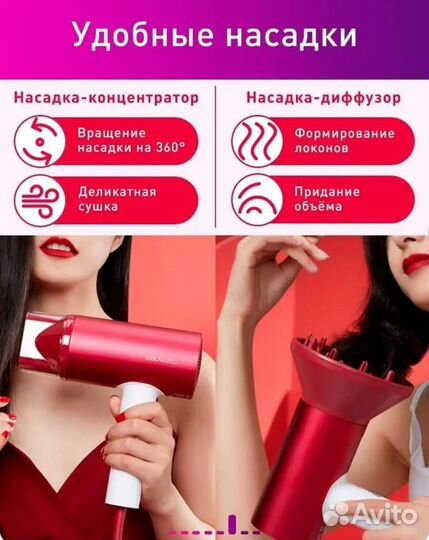 Фен для волос Soocas Hair Dryer