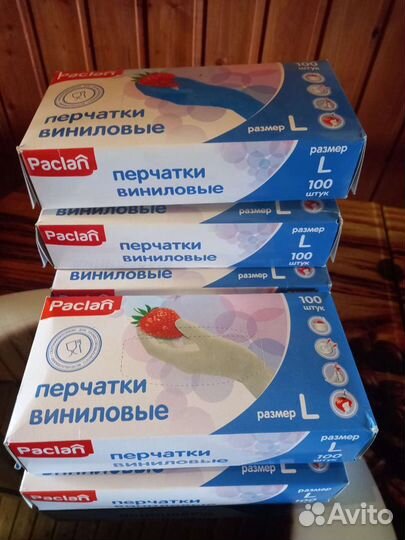 Перчатки виниловые