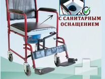 Кресло стул с санитарным оснащением ky692