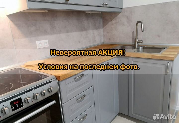 Встроенная кухня