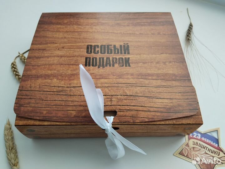 Подарочный набор